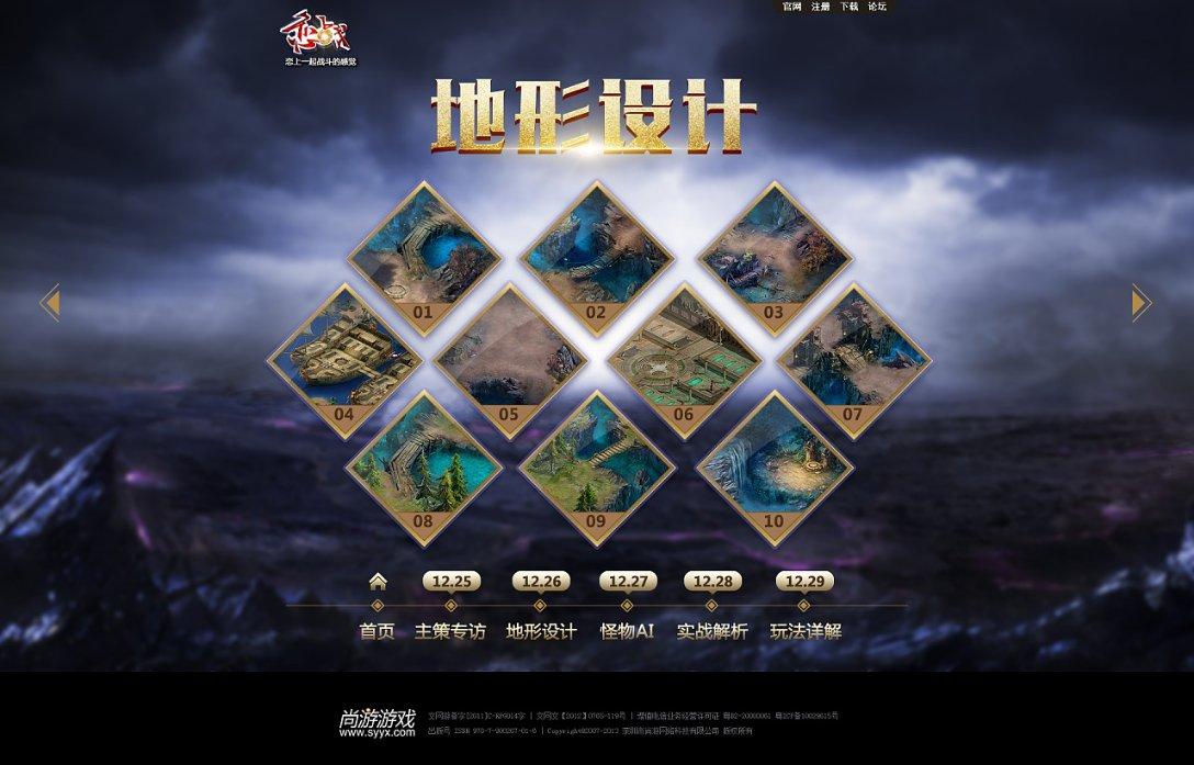 可怜猫的救援