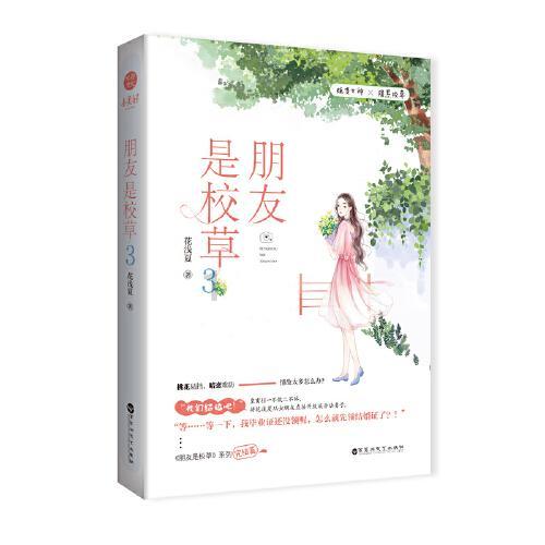 异械危机
