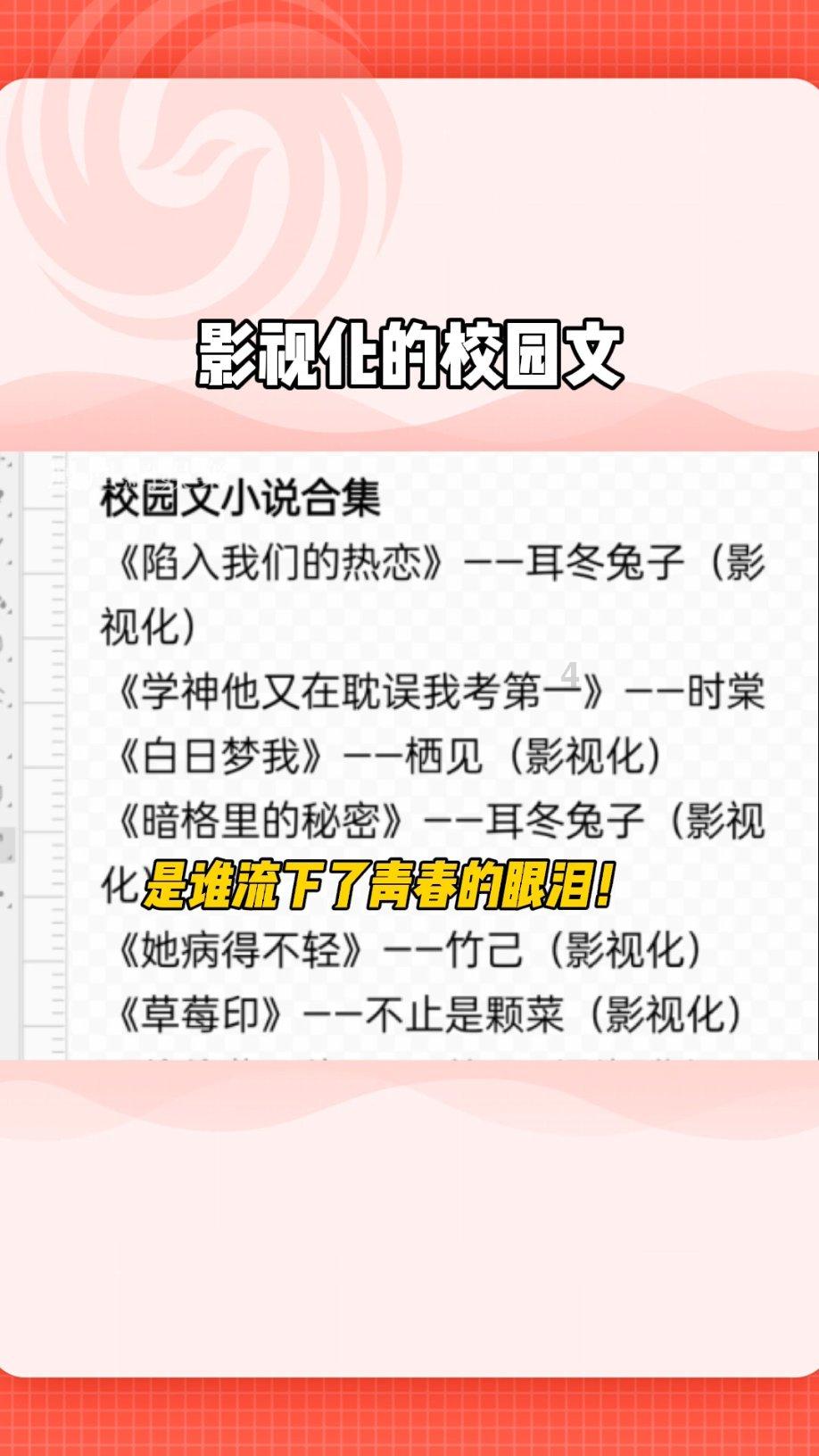 事关三亚户籍儿童、外来务工人员子女入学!最新提示