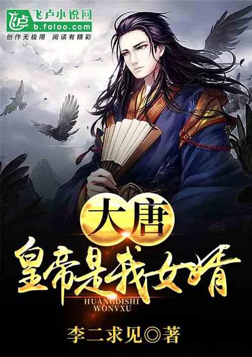 唐武宗销毁佛像,真是为了铸钱吗?